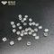 0.60ct 1.00ct Rough VS SI เพชร 1 กะรัต Lab Grown Diamond 5.0 มม. ถึง 7.0 มม