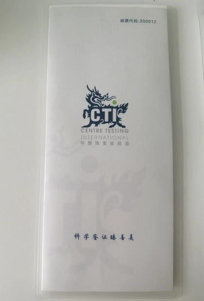 จีน Henan Yuda Crystal Co.,Ltd รับรอง